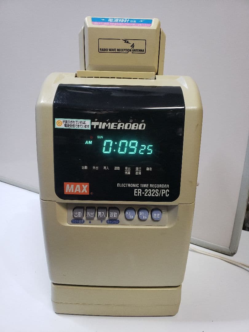 タイムロボ ER 232S PC タイムレコーダー　電波時計付き