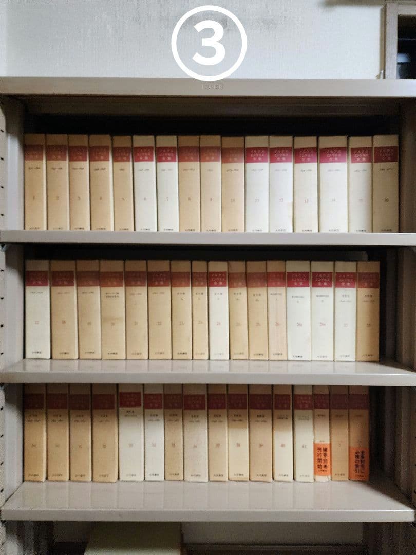 マルクス・エンゲルス全集③29～41巻、別巻1～3巻16冊