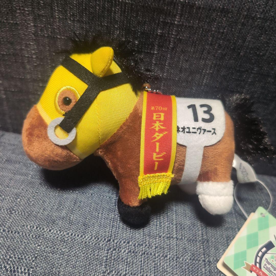 ネオユニヴァース　サラブレッドコレクション　マスコットボールチェーン