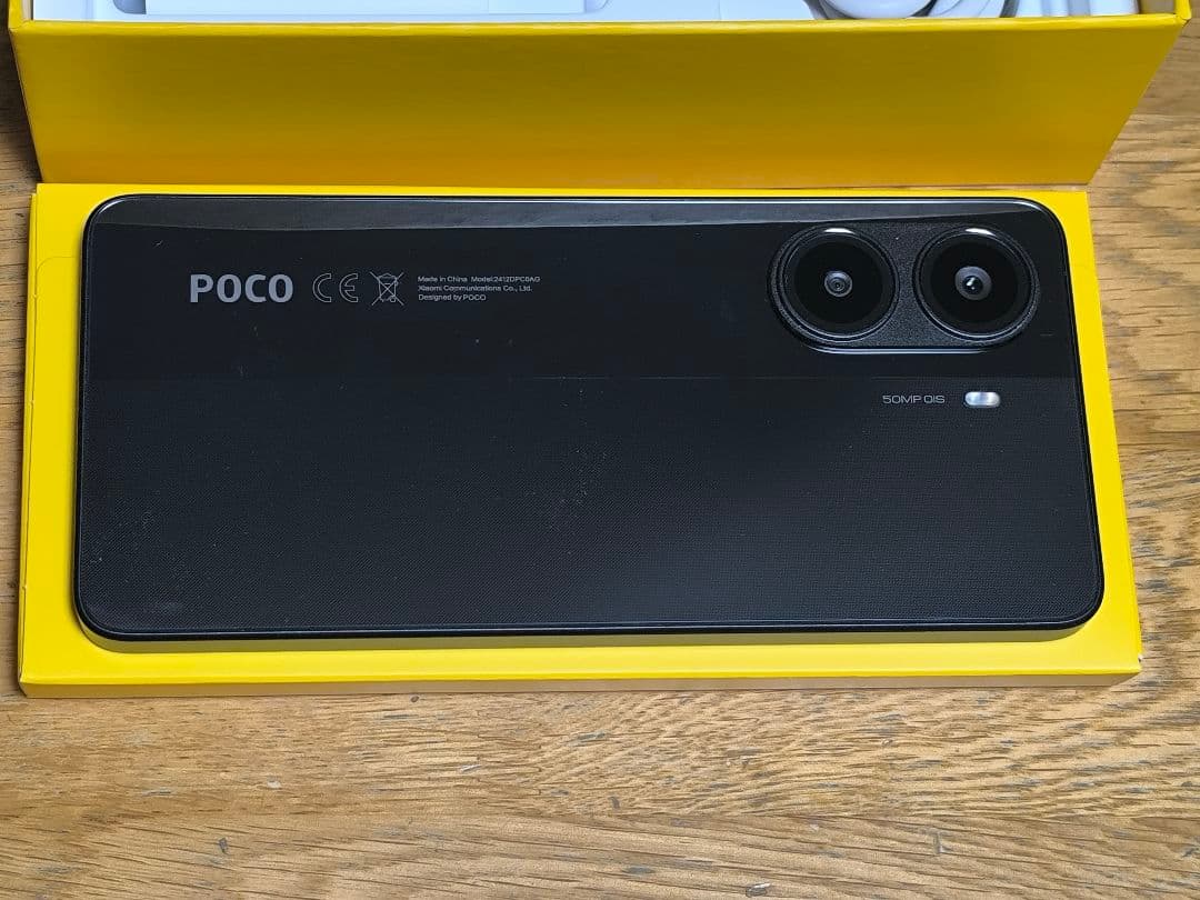 Xiaomi POCO X7 Pro 8GB+256GB ブラック simフリー