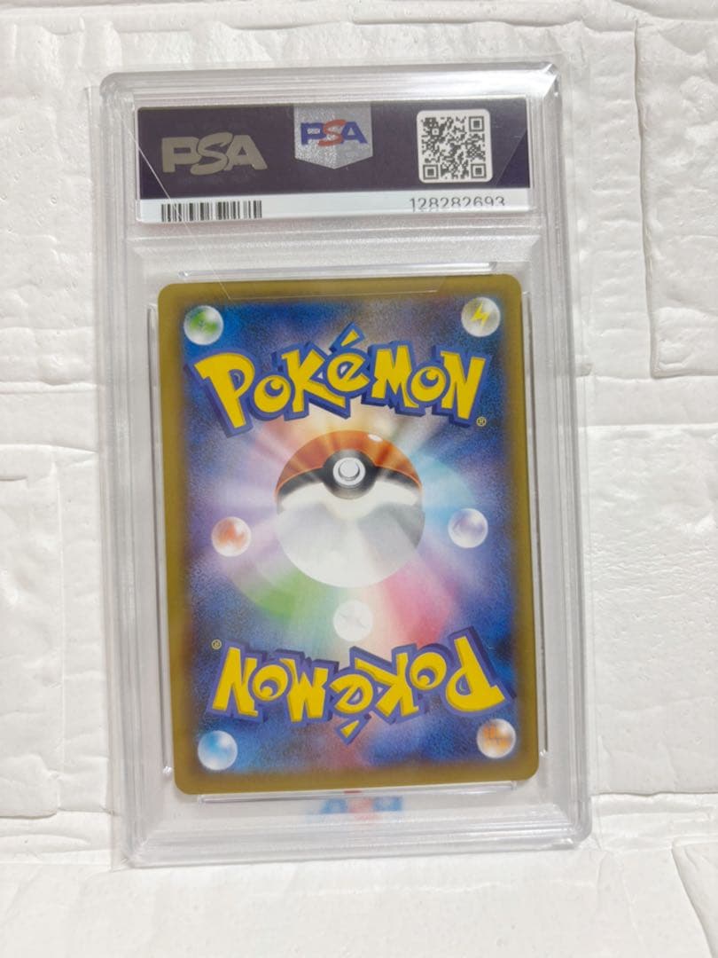 【希少】ポケモンカード リザードン PSA10 25周年