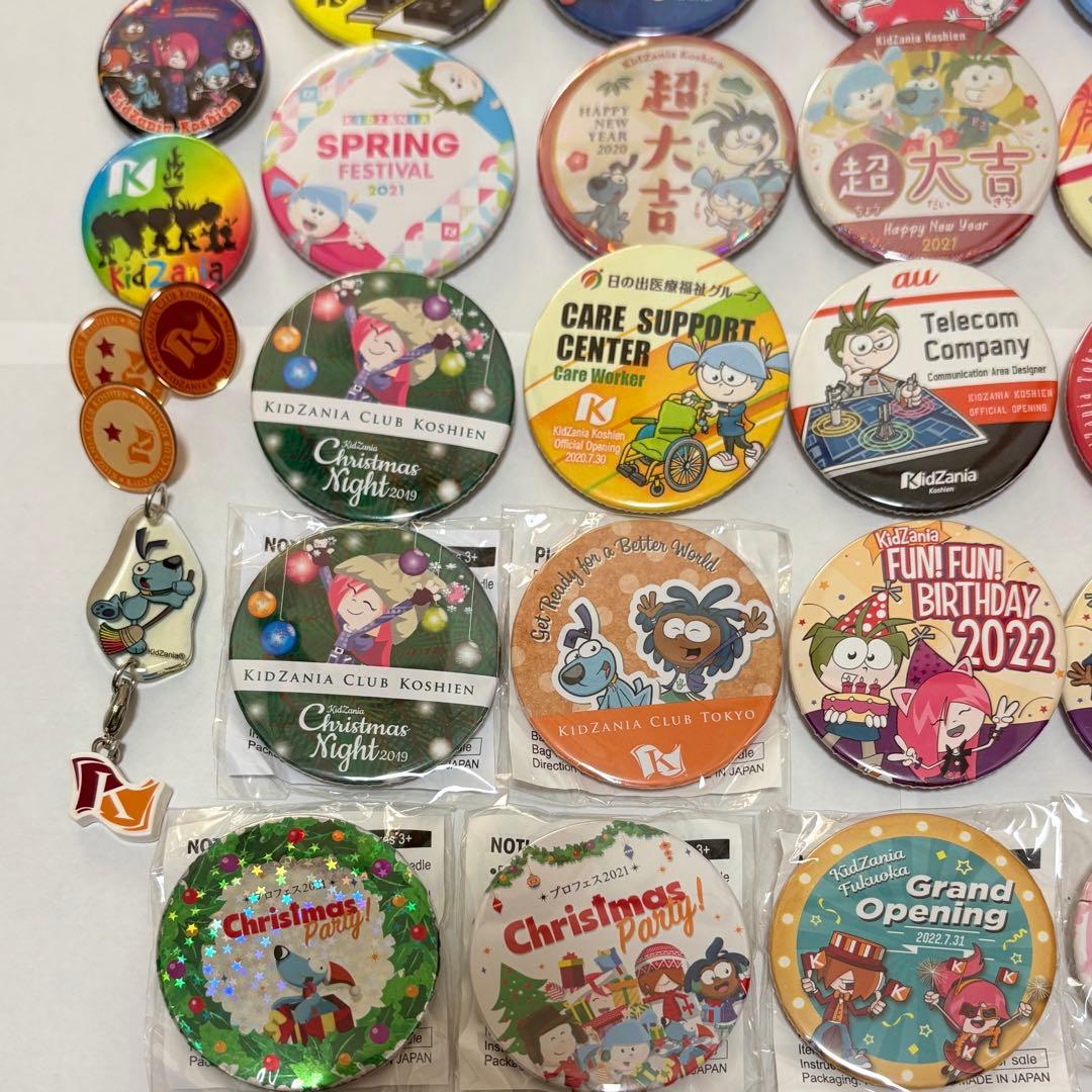 【週末限定価格】キッザニア缶バッジ40個&ピンバッジ3個＆キーホルダー１個セット