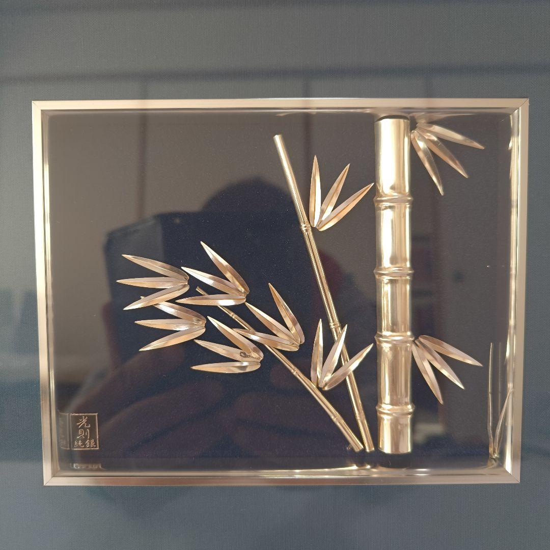 金工師 光則作 純銀製 貴金属画 純銀竹笹図 壁飾り