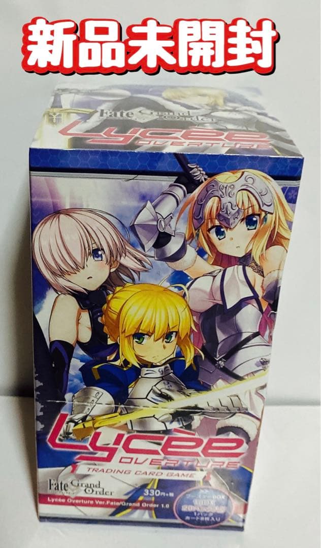 新品　Lycee Overture Fate/Grand Order 1.0