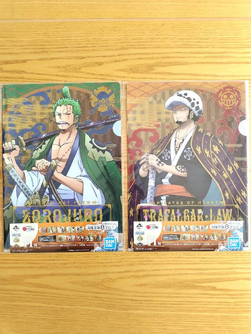 ワンピース 一番くじ ワノ国編 〜第一幕〜 H賞 クリアファイル 全種10種