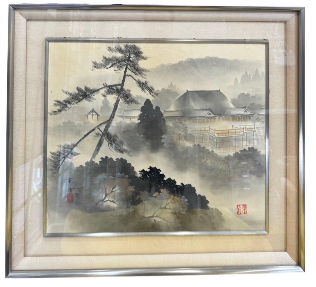 井元萩浦 日本画 風景画 額装付き 70×63cm 共箱・黄袋
