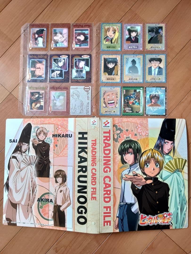 貴重！ヒカルの碁トレカ 292枚 パラレルレア SP キラ 専用バインダー