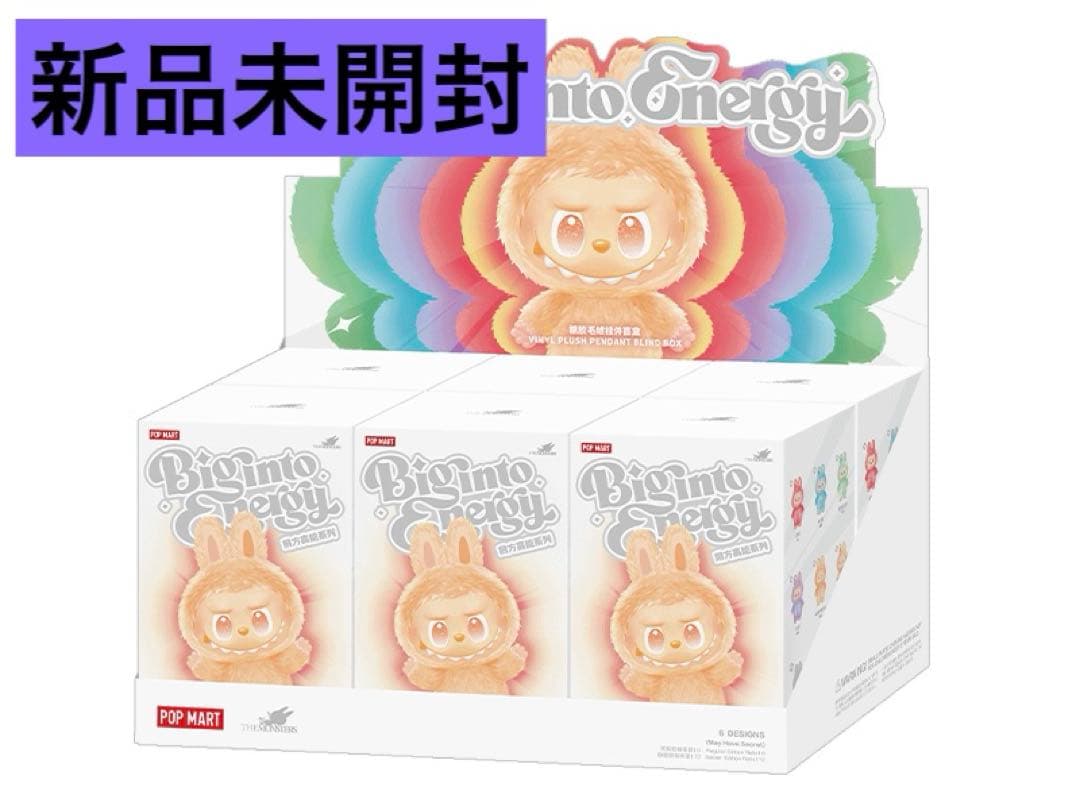 特撮 THE MONSTERS Big into Energy