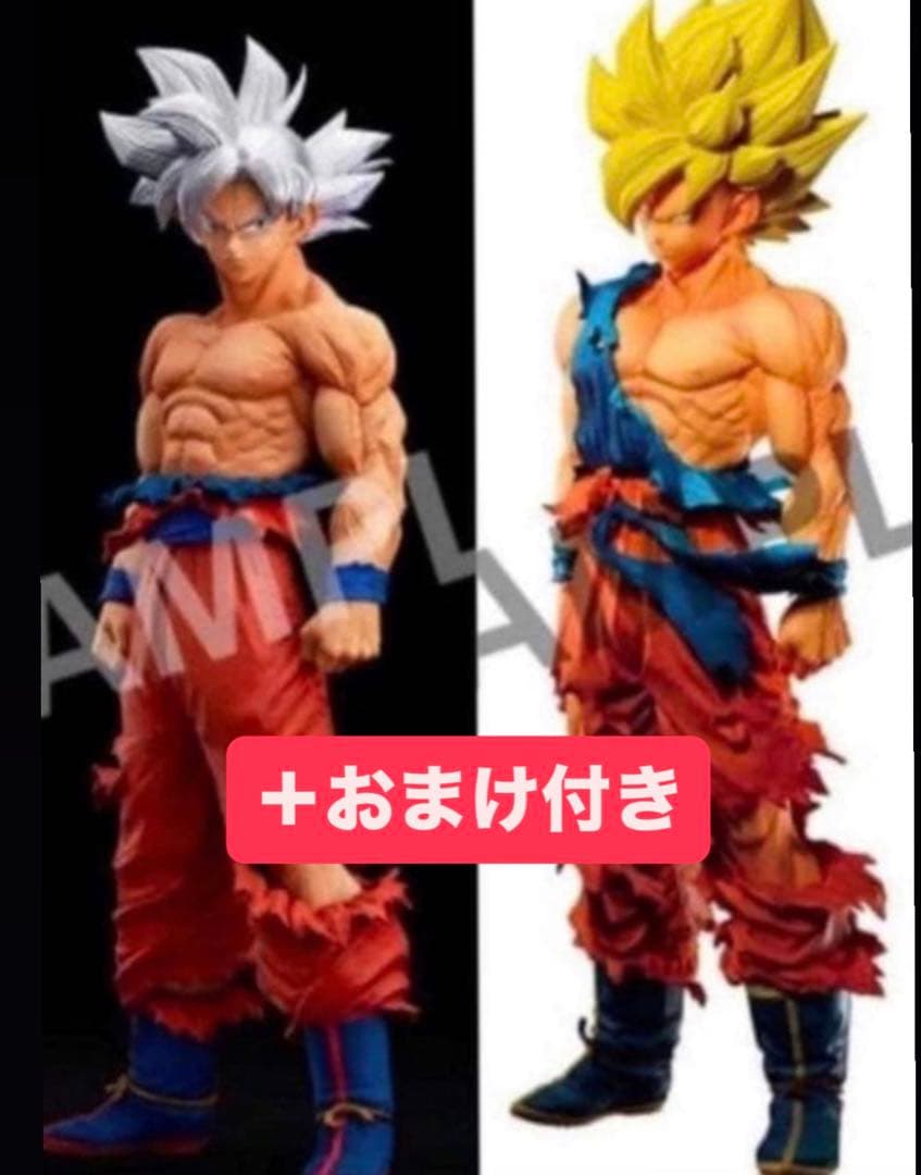 ドラゴンボール ゲンキダマツリsmsp 孫悟空 身勝手 2点セット/バラ売り可