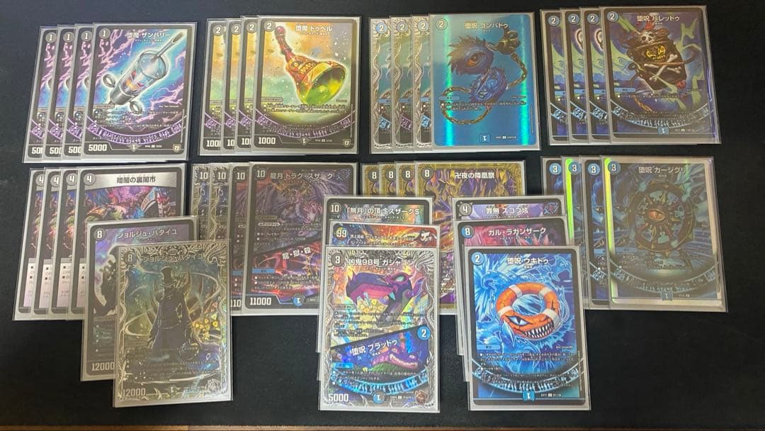 【大幅値下げ！】青黒バンナイト デッキ