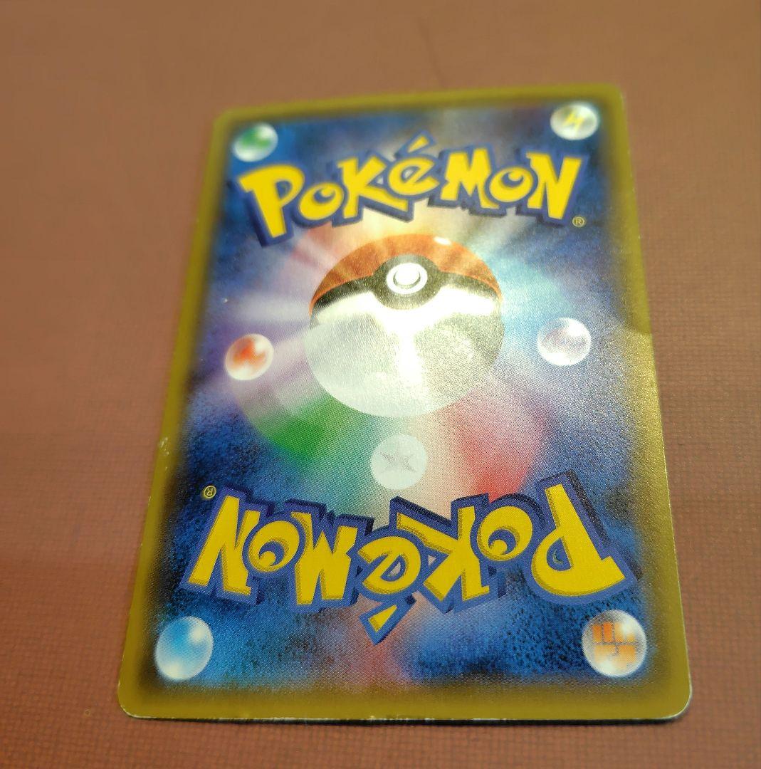 ポケモンカード サナ SR XY