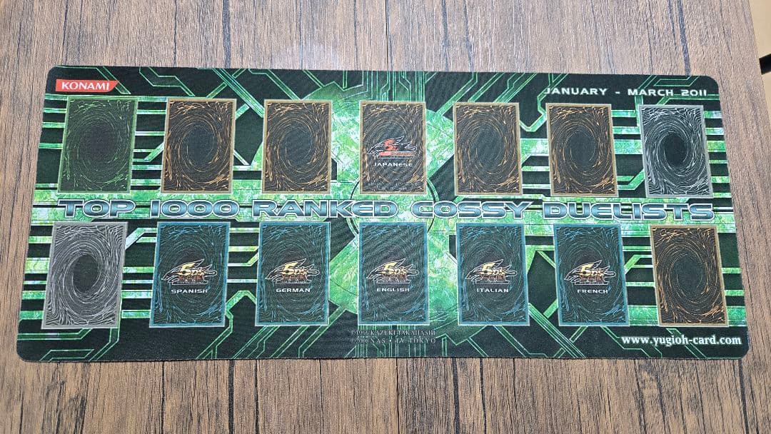 遊戯王公式プレイマットTOP1000 RANKED COSSY DUELIST