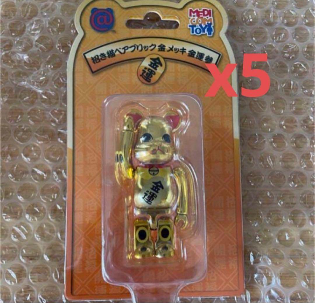 送料無料 BE@RBRICK 招き猫 金運 金メッキ 参 100% 5個