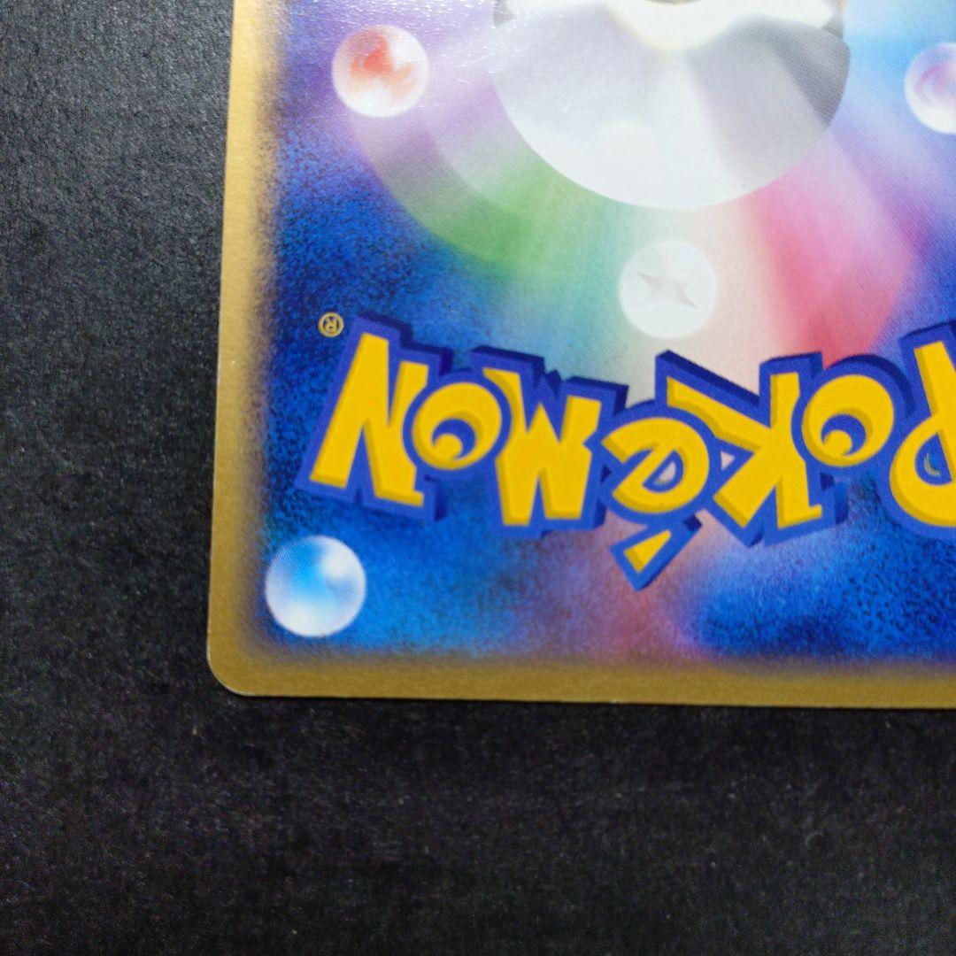 【希少】わるいバンギラス★ 拡張パック ロケット団の逆襲 ポケカ