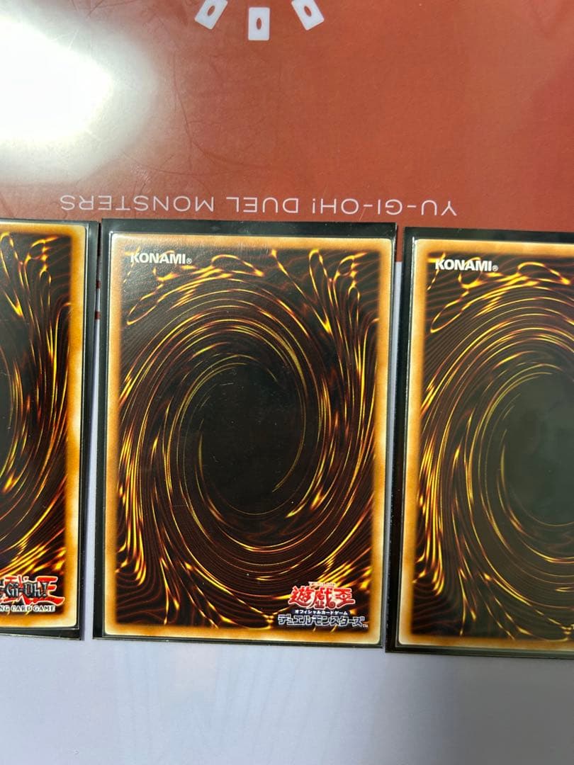 遊戯王　ブルーアイズホワイトドラゴン　3点セット