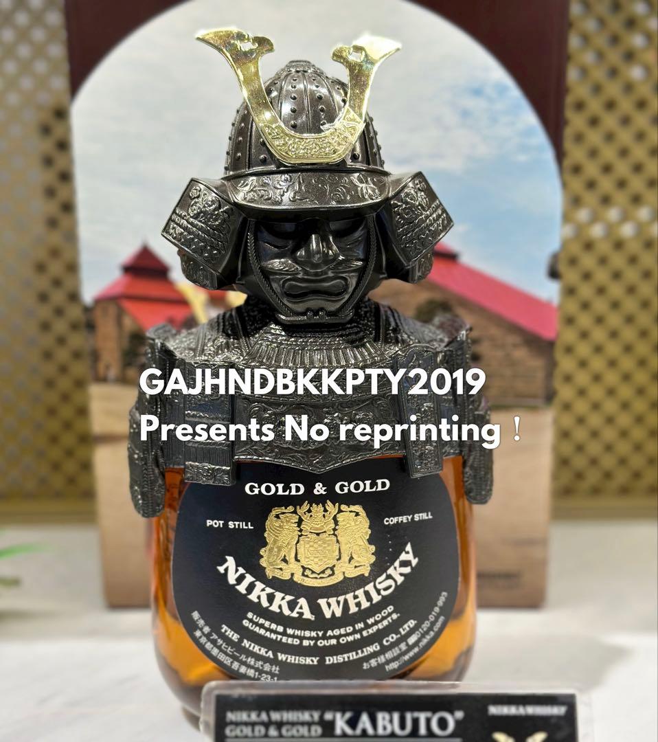 新品♪ NIKKA WHISKY ニッカ ウイスキー 鎧 兜 侍 KABUTO