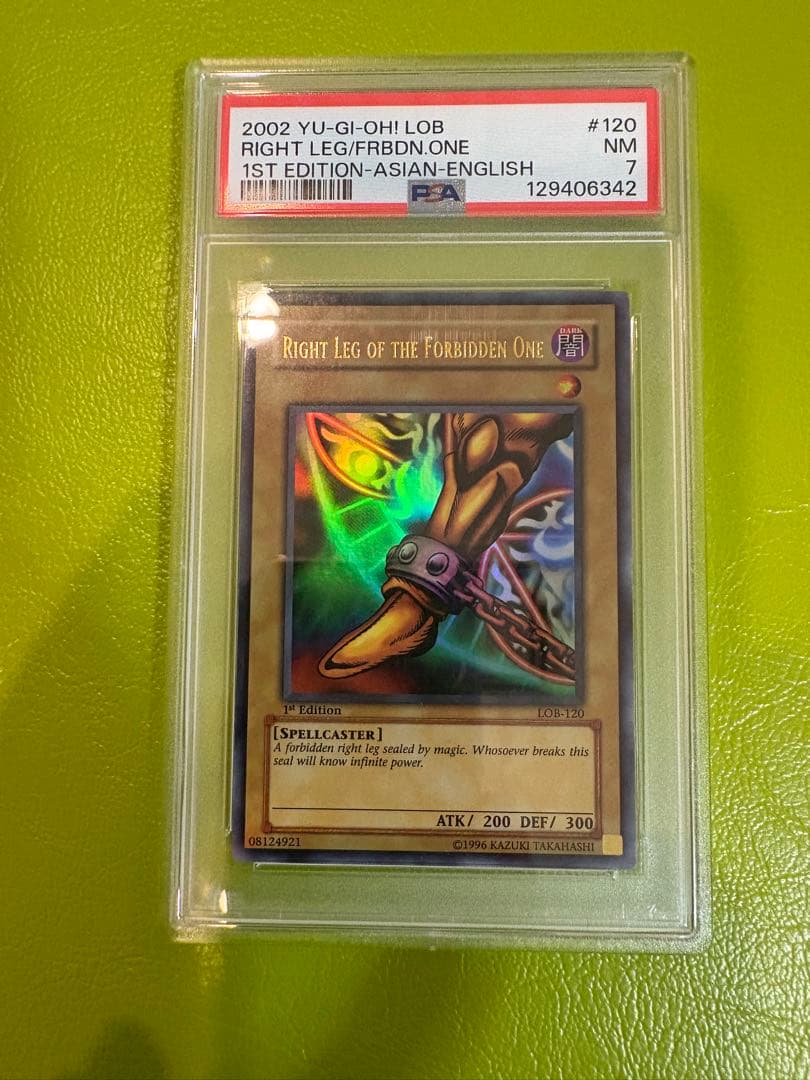 遊戯王【旧アジア版1st 】封印されしエクゾディア　5体コンプリートPSA鑑定品