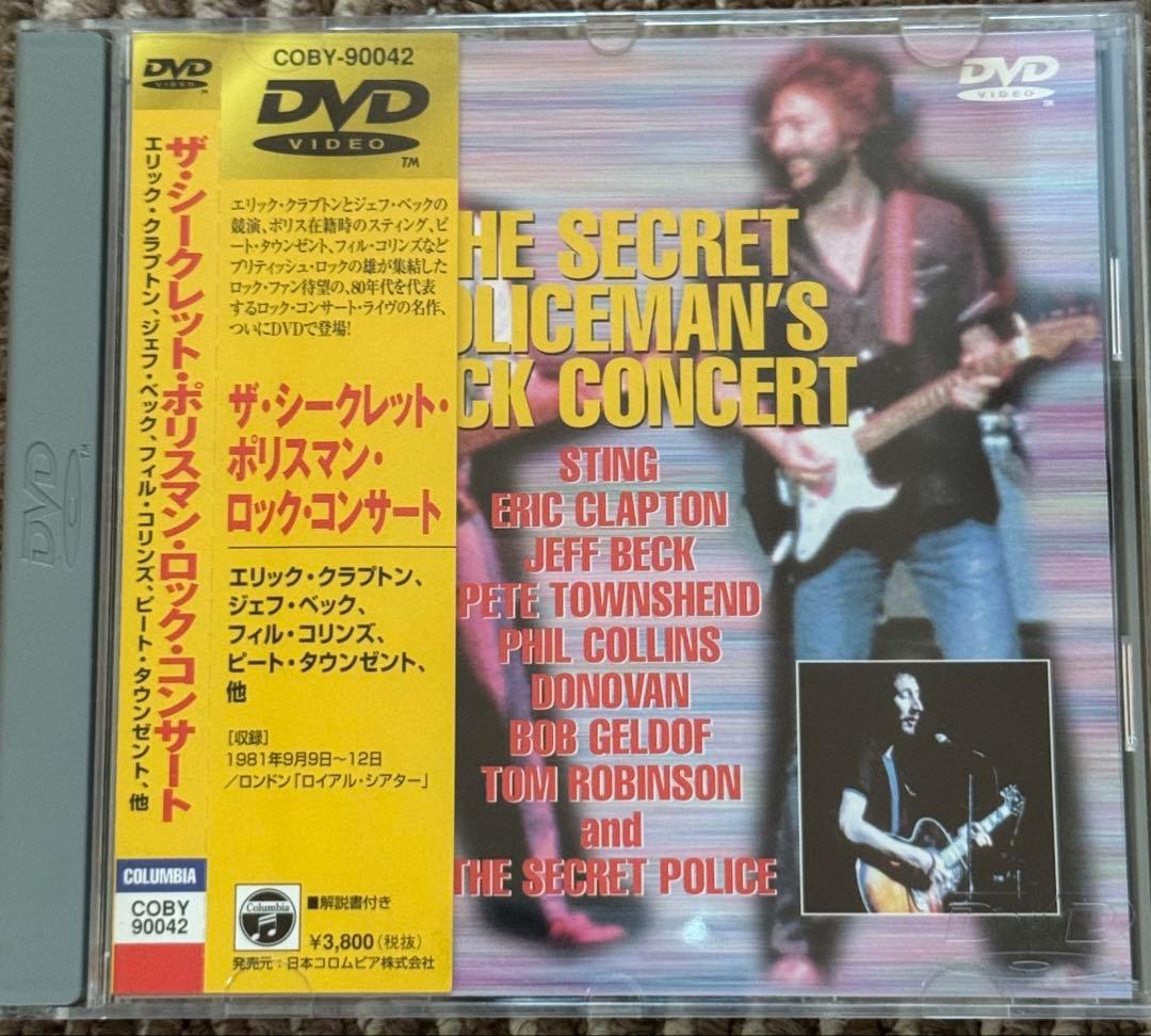 超貴重　クラプトン出演DVD5本、プリンス・トラスト他コンサート、レアCD付き