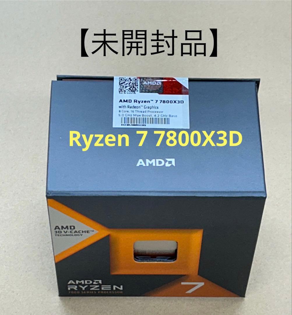 CPU AMD CPU Ryzen 7 7800X3D 100-100000910WOF