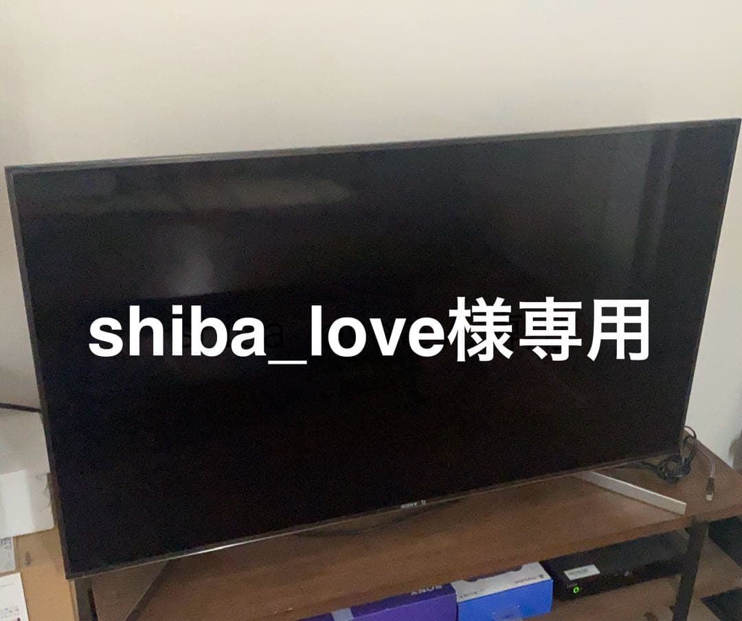 shiba_love【ジャンク品】SONY BRAVIA