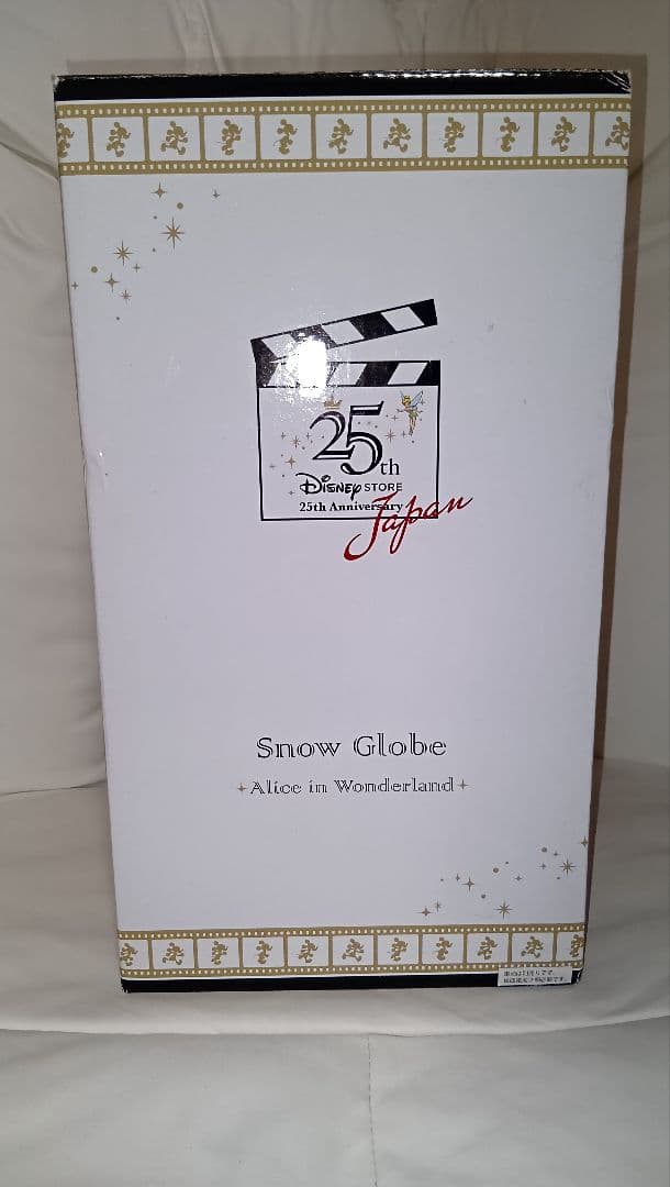 Pee様★新品同様・美品★不思議の国のアリス スノーグローブ スノードーム