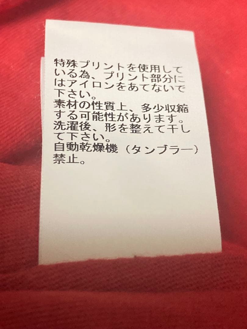 新品未使用JONIO着UNDER COVER GIZ柄Tシャツ MSCAB