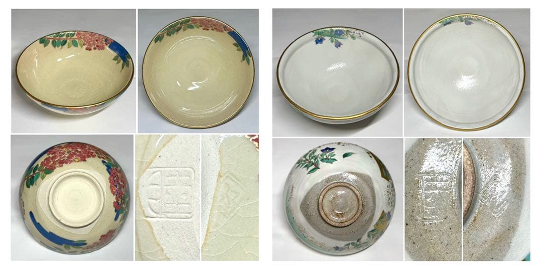 桑野むつ子 御所の花 十二ヶ月 京焼 茶碗 12点セット 栞付 抹茶碗 茶道具