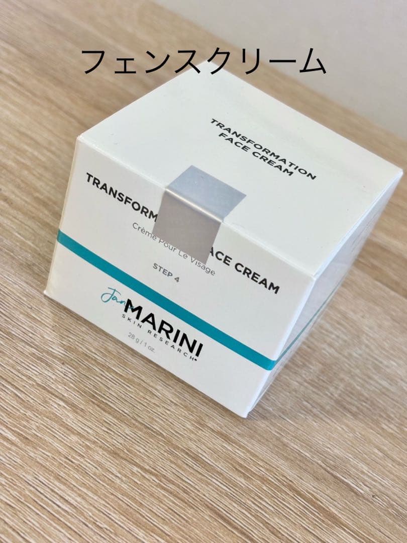 ジャンマリーニ スキンリサーチ　マリーニ フェイスクリーム