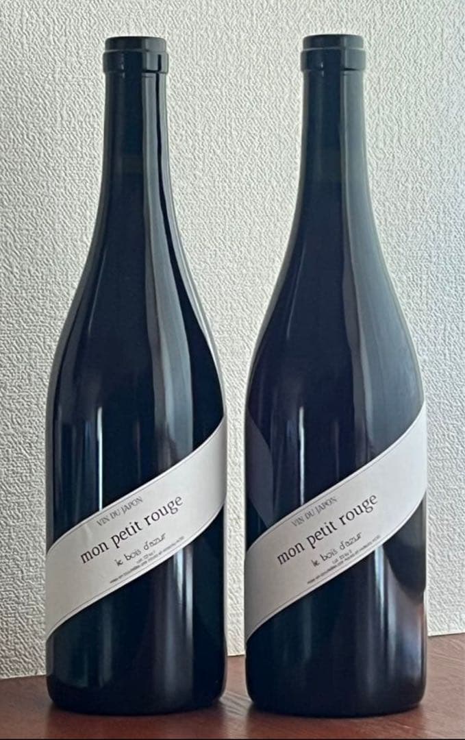 ル・ボワ・ダジュール　モン・プティ・ルージュ　2022 2本セット