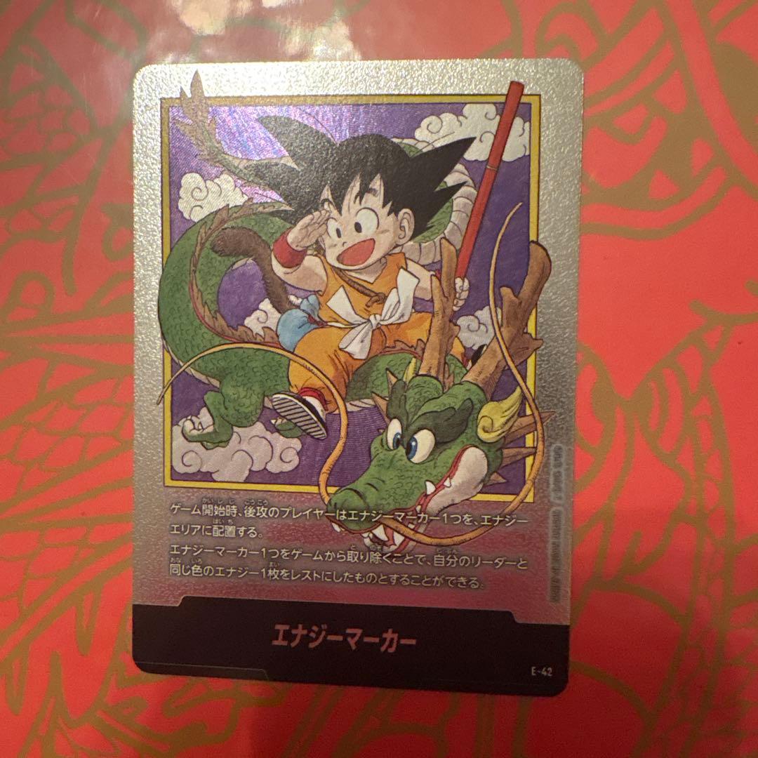 1巻エナジーマーカー銀　ドラゴンボールフュージョンワールド