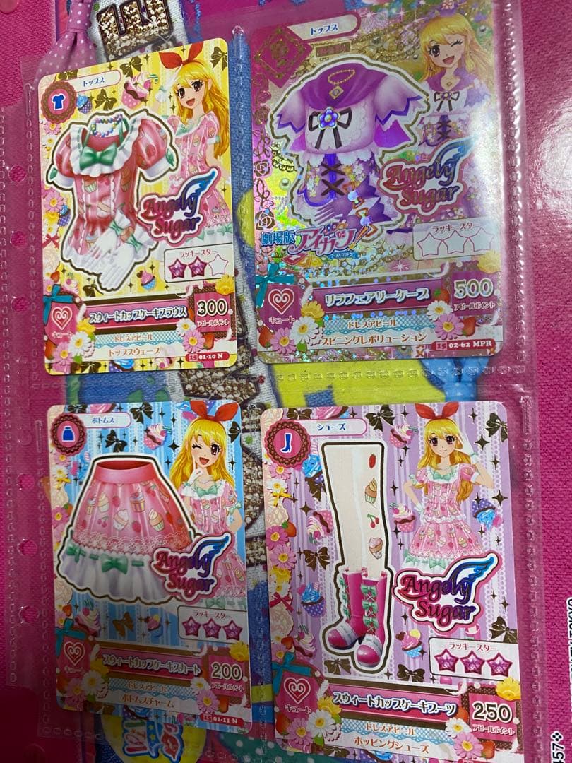 お値段修正しますので、お待ちください！