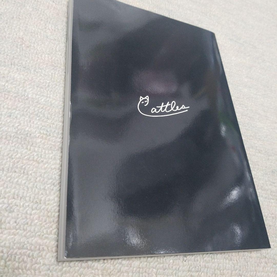 黒猫アイランド　3冊セット