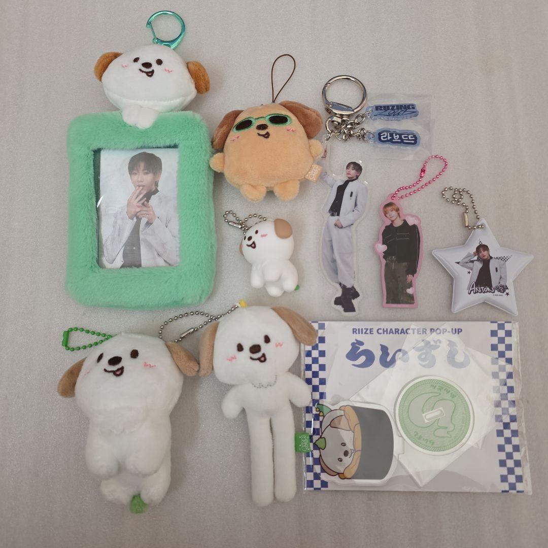 RIIZE アントン グッズセット