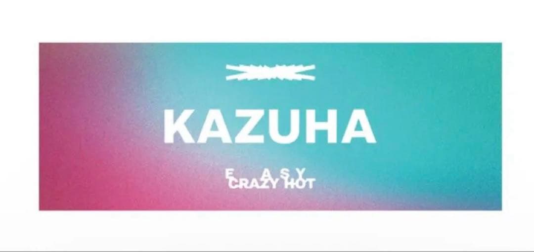 新品未開封 LE SSERAFIM KAZUHA タオル