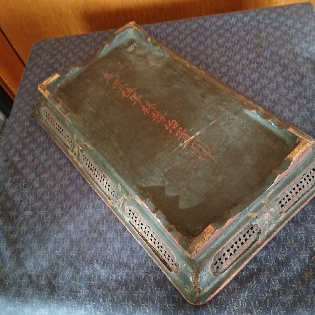 木製長方形トレイ 金彩と赤色花柄装飾