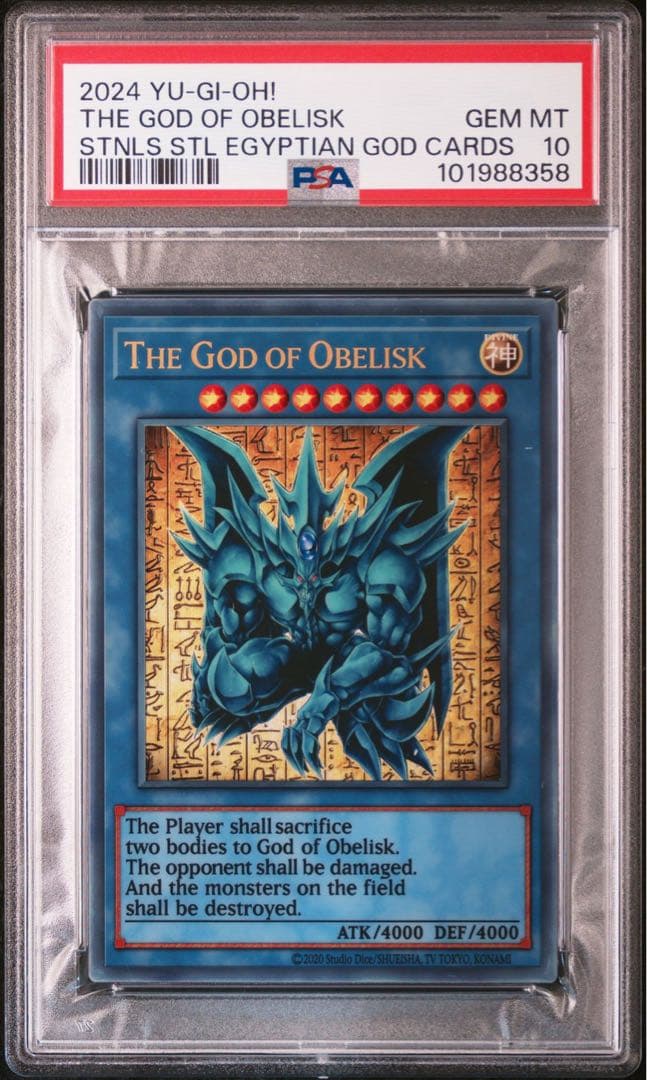 ☆本日限り☆ PSA10 3連番 三幻神 スペシャルカード ステンレス製 遊戯王