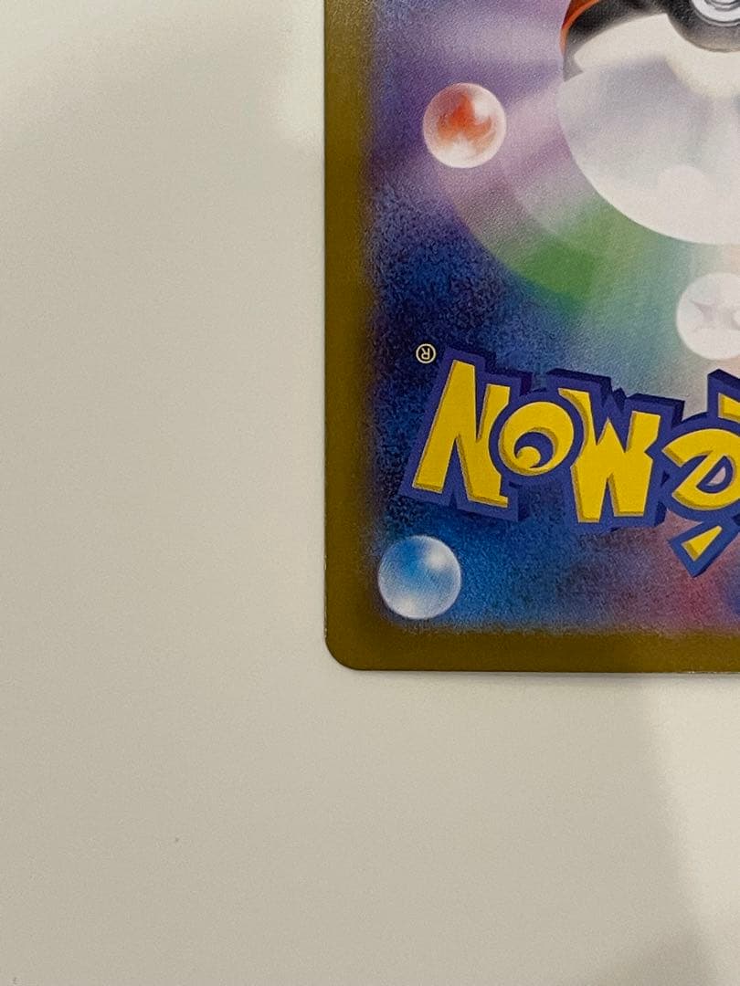 メガサーナイトex SAR 087/063 メガシンフォニア