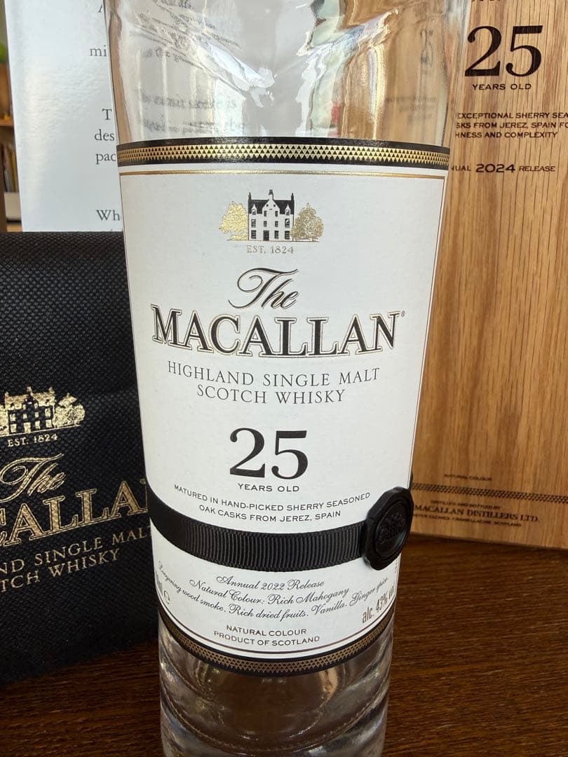 The Macallan 25年 マッカラン25年空瓶 木箱、袋付き (未洗浄)