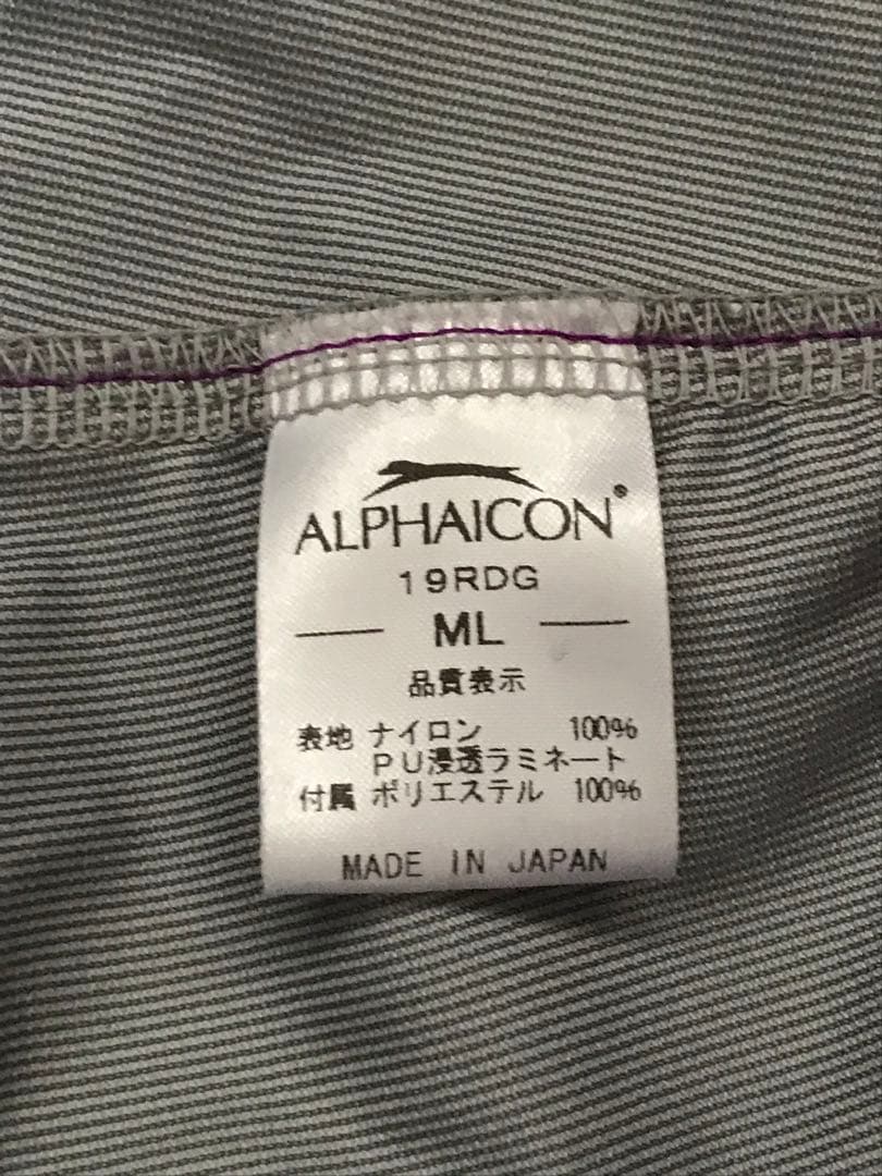 アルファアイコンレインガード