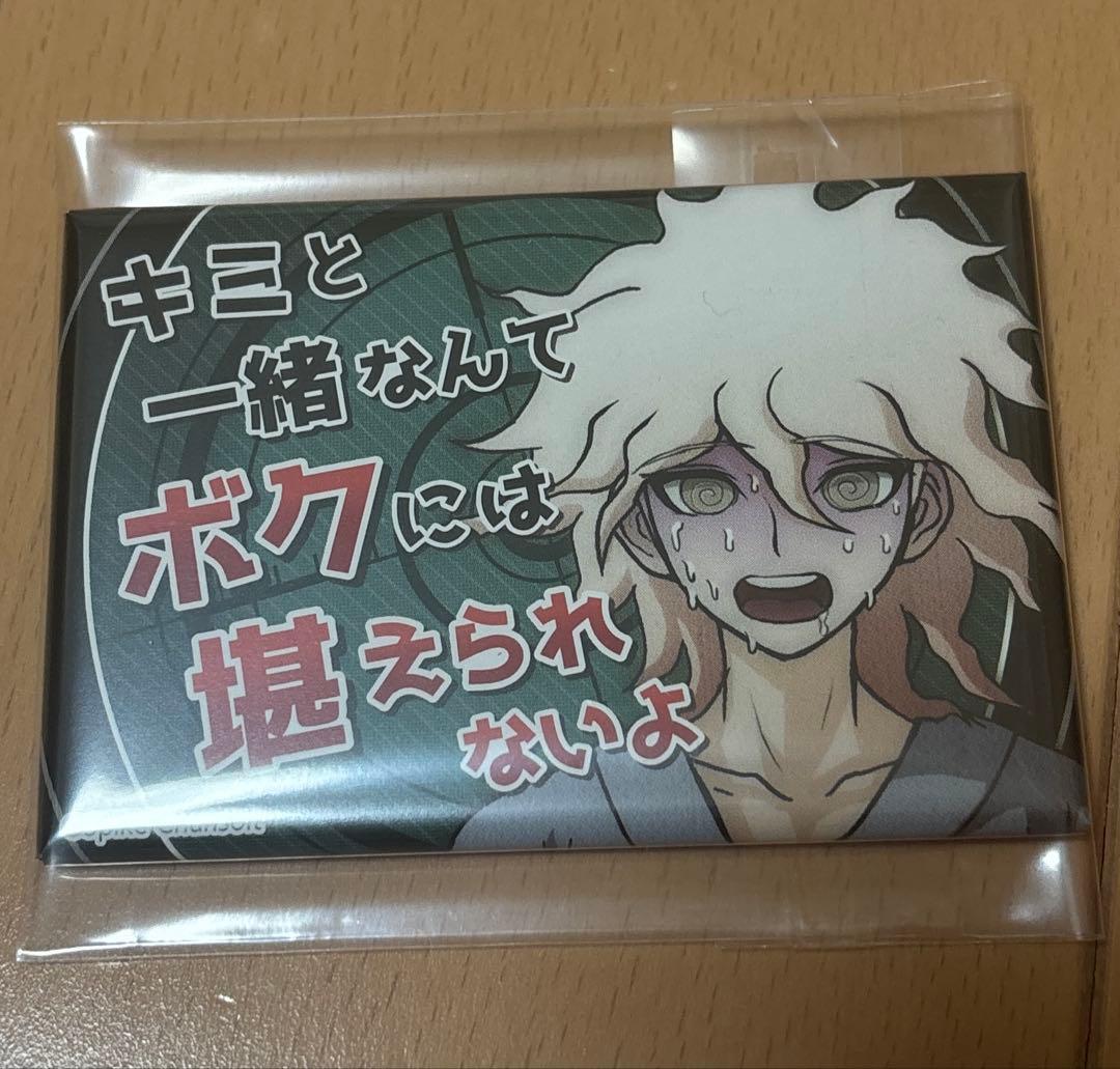 【スーパーダンガンロンパ2】狛枝凪斗 セリフ缶バッジ スクエア 完全受注生産品