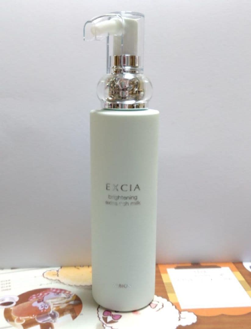 アルビオン　エクシア　ブライトニング　エクストラリッチミルク