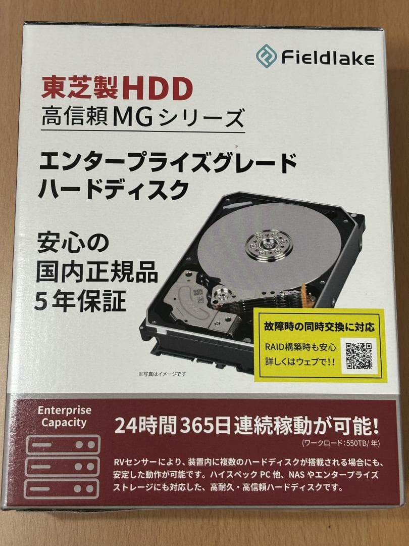 東芝 MG10AFA22TE/JP 22TB HDD