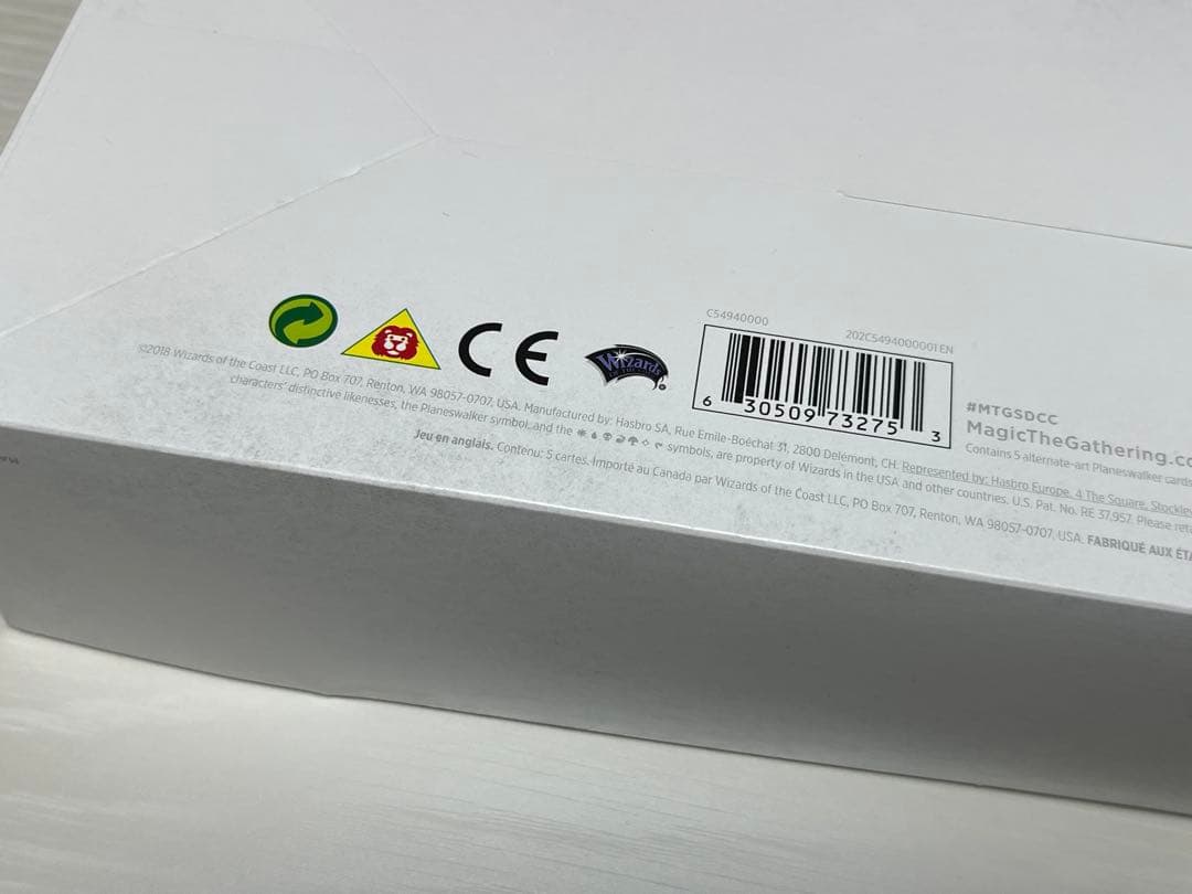 【中身未開封】25周年 SDCC2018 プレインズウォーカーセット