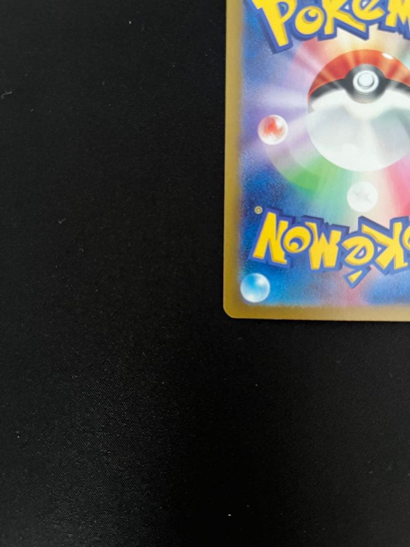 ルチアのアピール SAR（2枚） SV7a 楽園ドラゴーナ 091/064