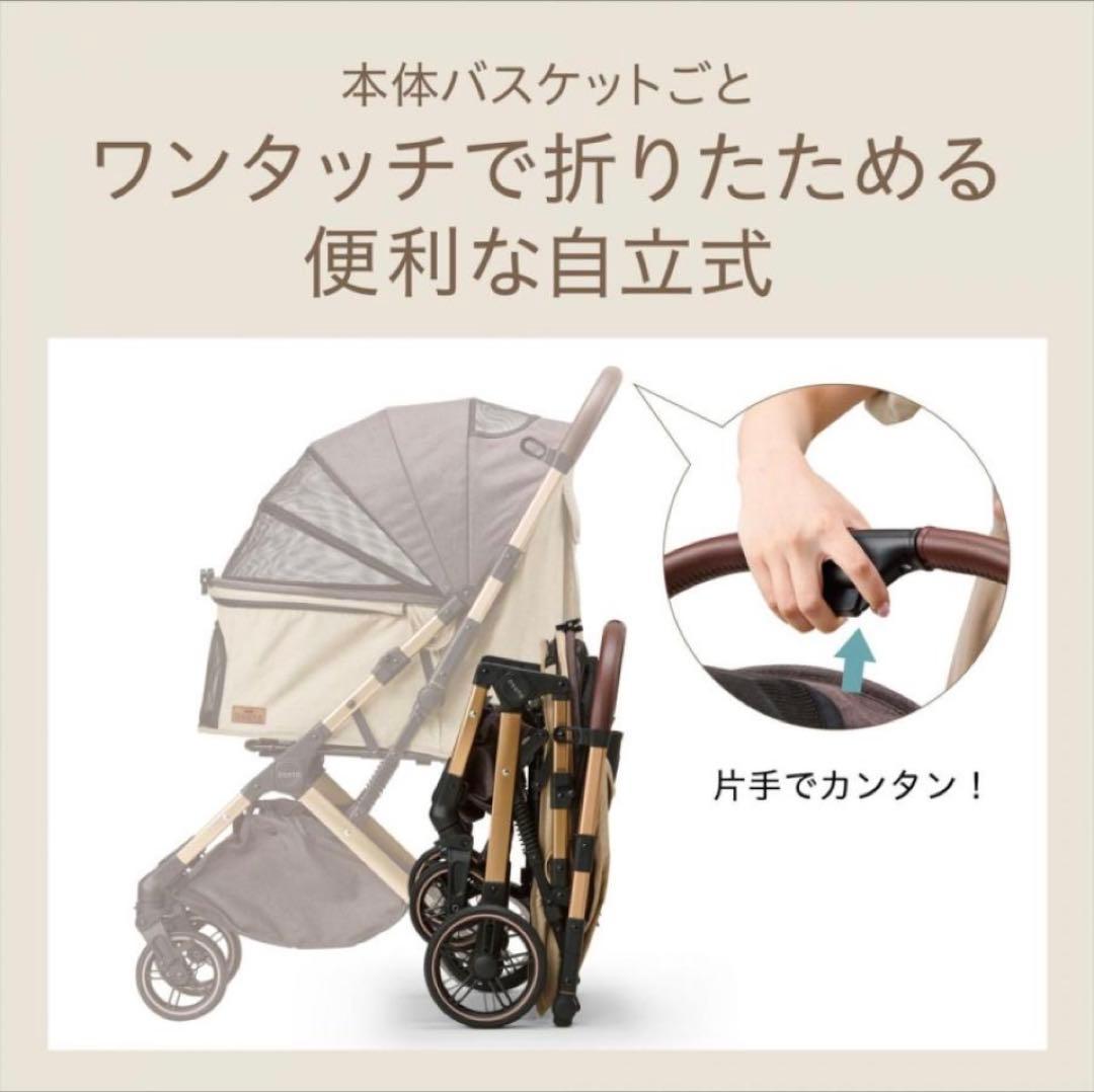 新品GEX OSOTO GRACE QC キャメル ペットカート 簡単折り畳み