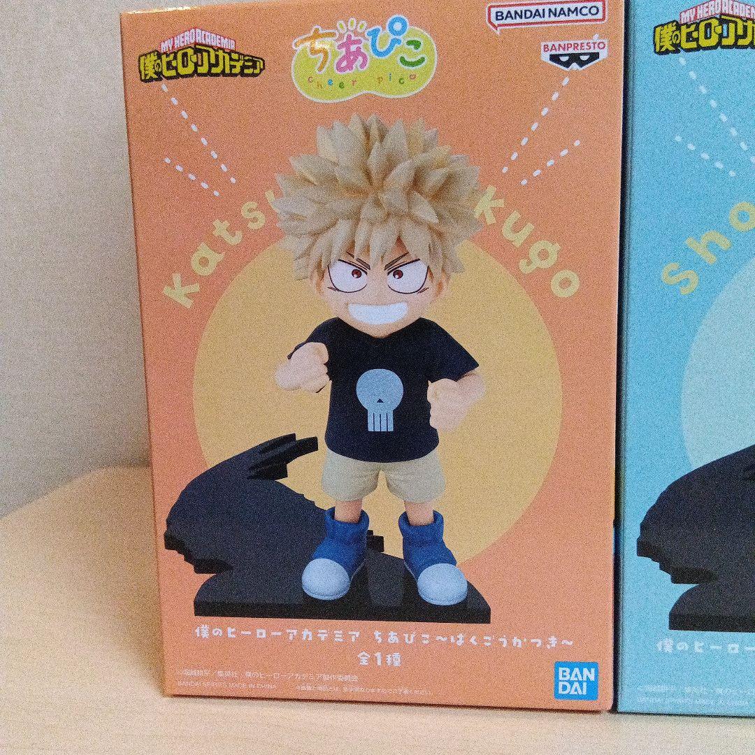 僕のヒーローアカデミア ちあぴこ 3点セット