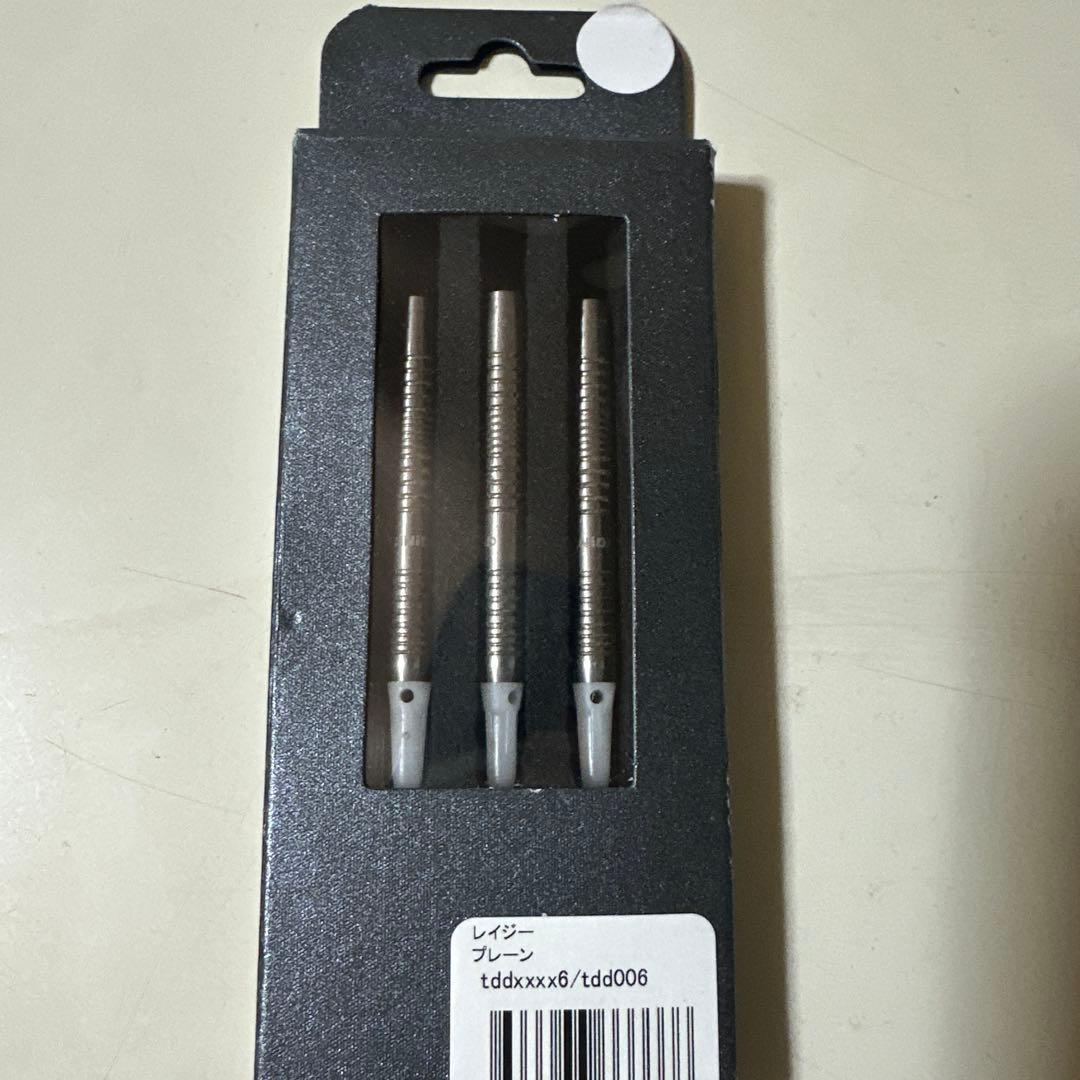 トリニダードレイジープレーン