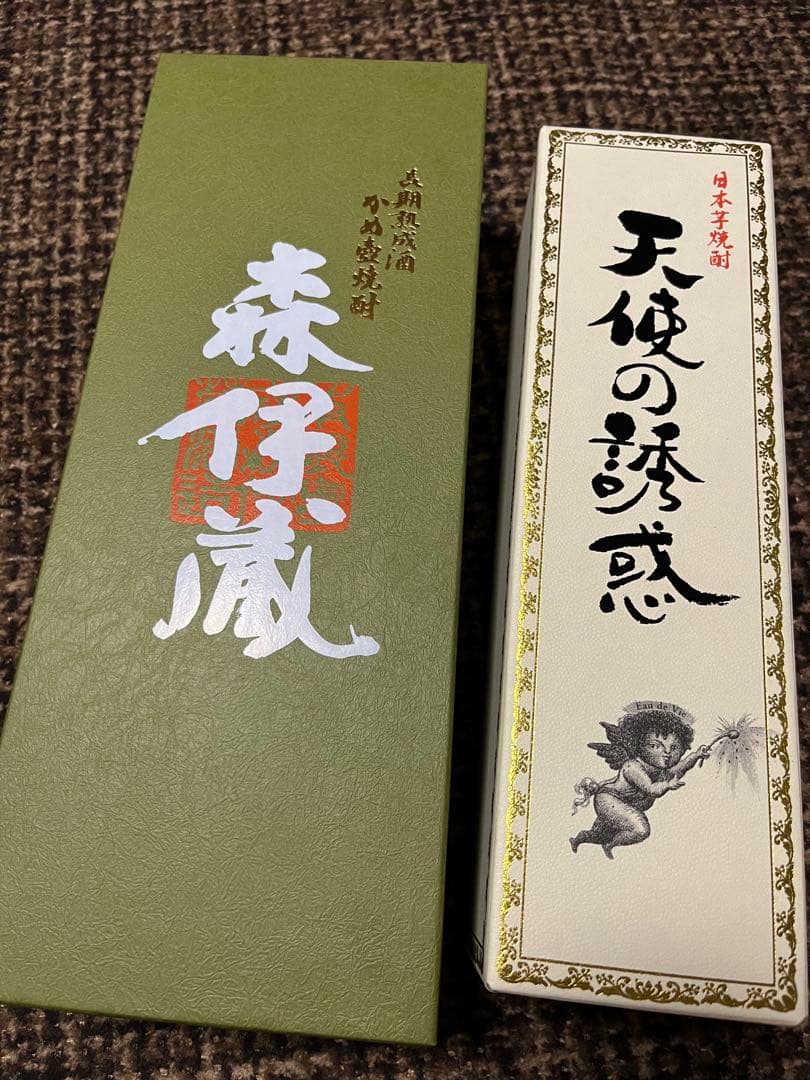 森伊蔵長期洞窟熟成酒　かめ壺焼酎 天使の誘惑セット