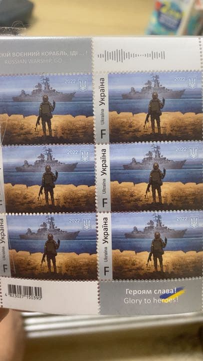 【国内発送】　切手　2022 戦艦モスクワ沈没記念