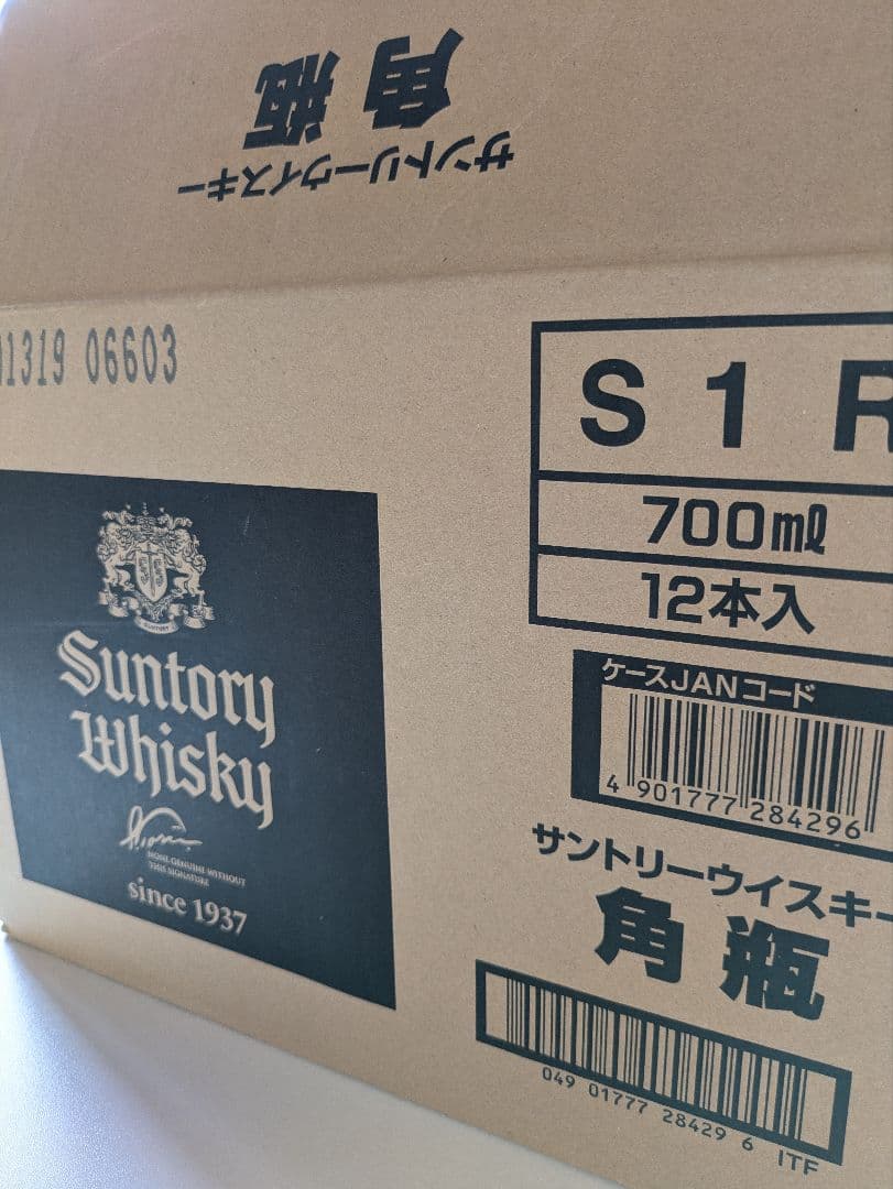 サントリー 角瓶 700ml 40%（未開栓）12本セット